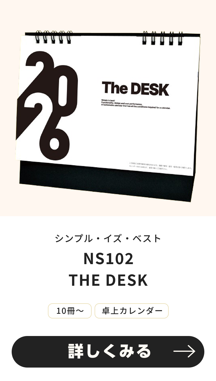 NS201