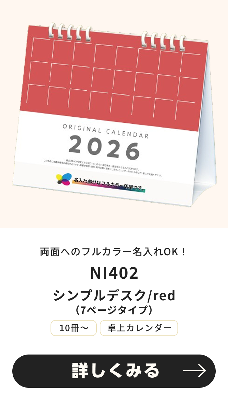 名入れなし 国産白ソフトタオル 